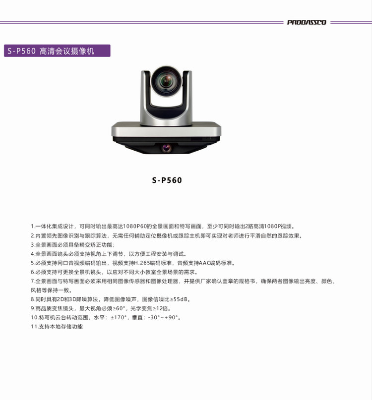 摄像.jpg