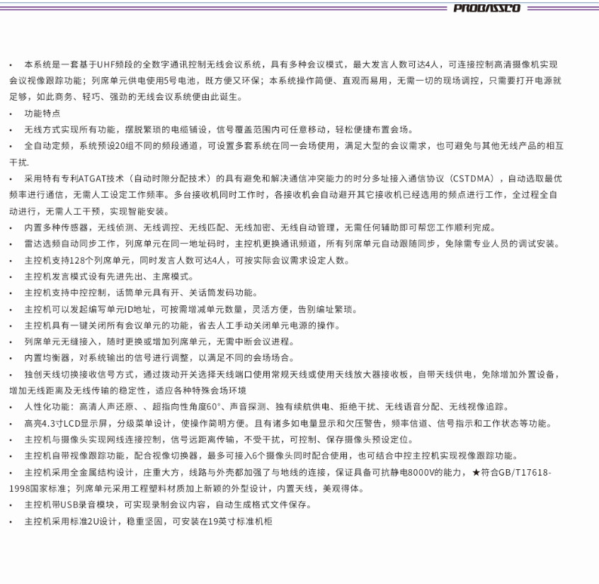 系统2.jpg
