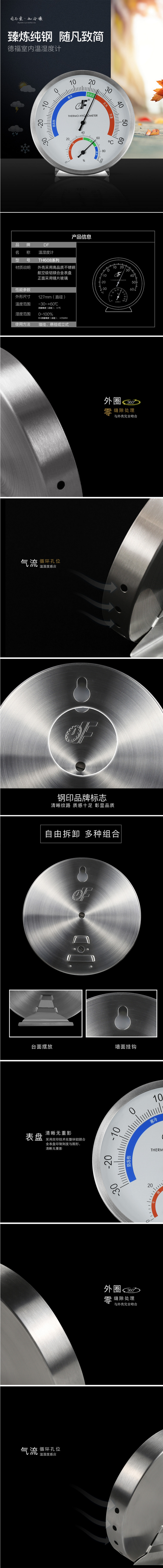 详情.jpg