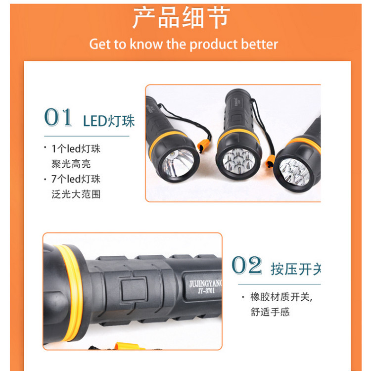 手电筒xq-44.jpg