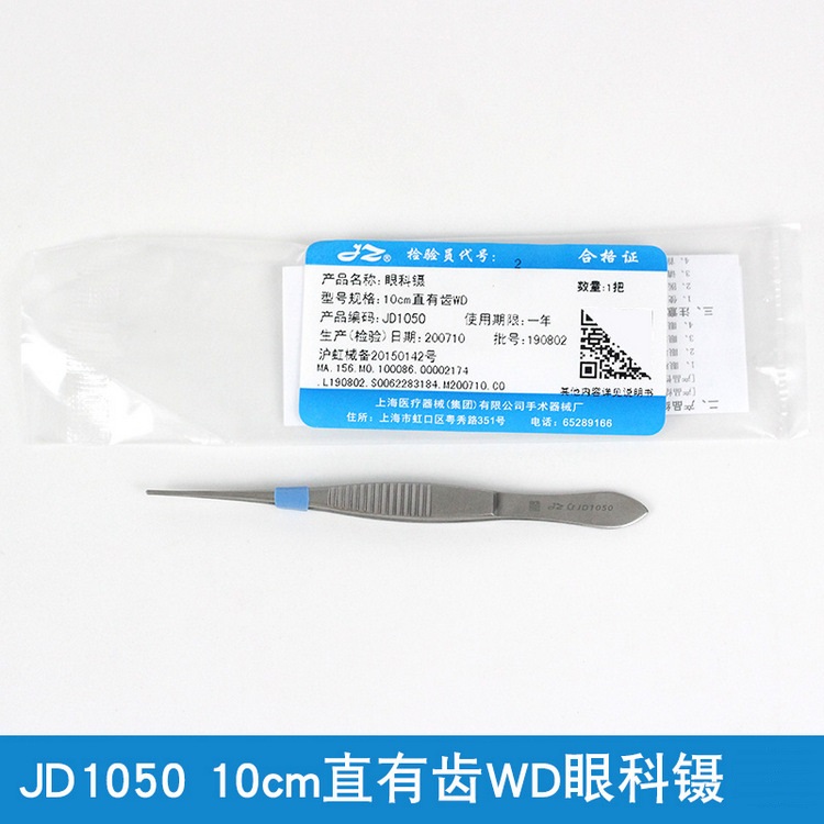 10001-750--.jpg