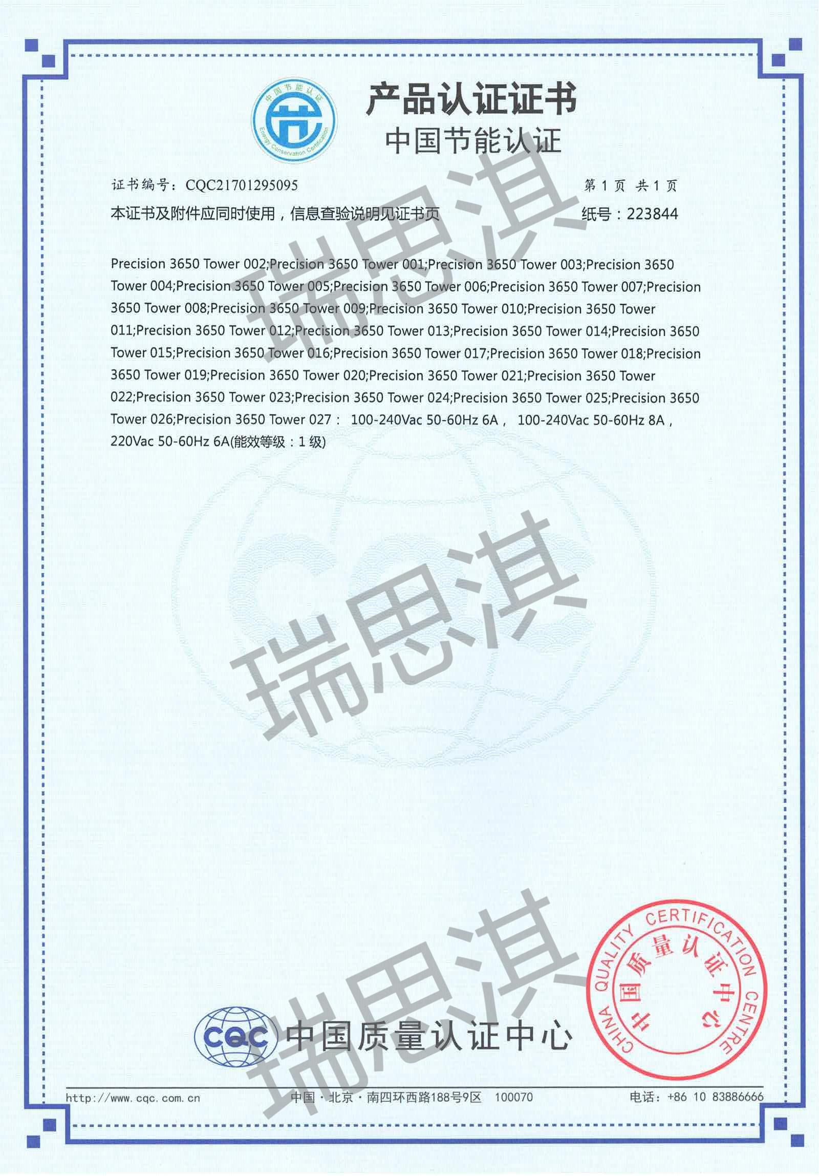 1661477159161430.jpg