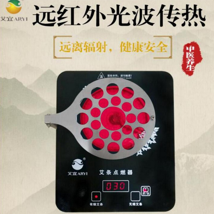 艾宜-2---750.jpg