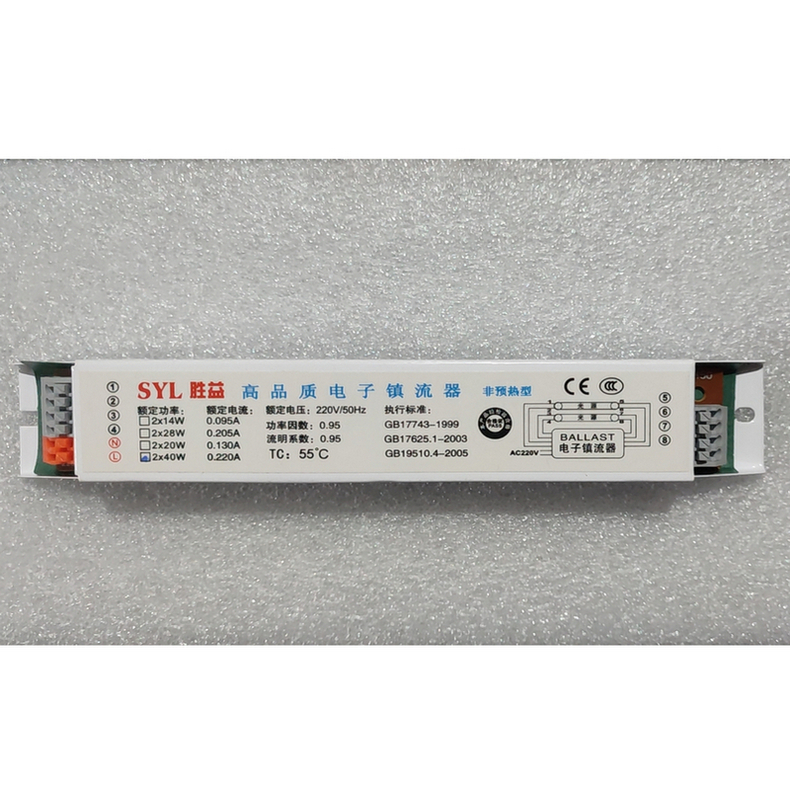 胜益 镇流器 一拖二T8-790.jpg