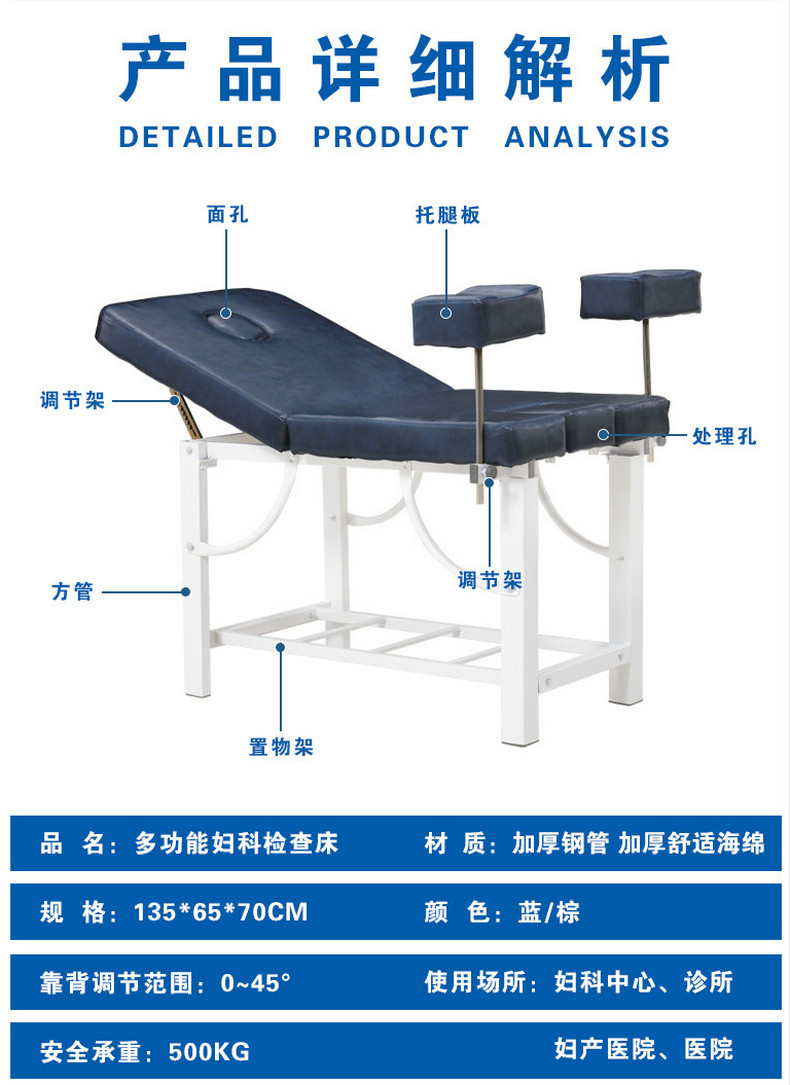 检查床-790.jpg