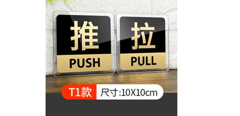 790-推拉2.jpg