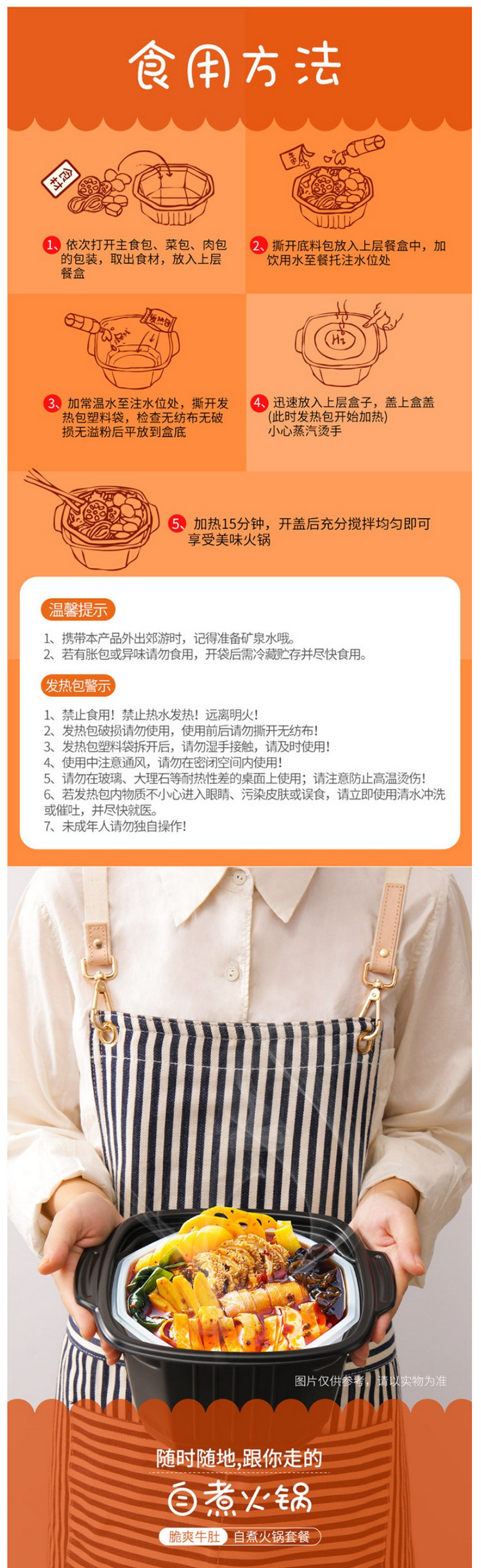牛肚-2.jpg