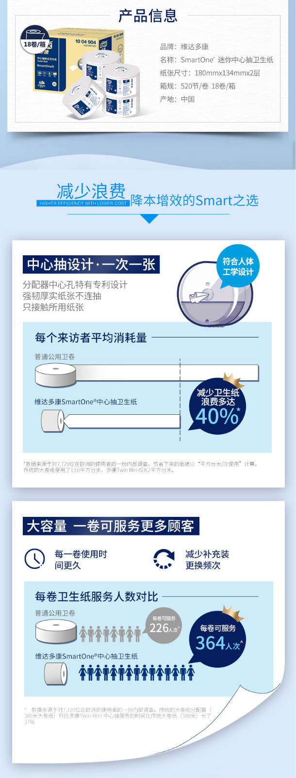 维2  2023-04-24_111731.jpg