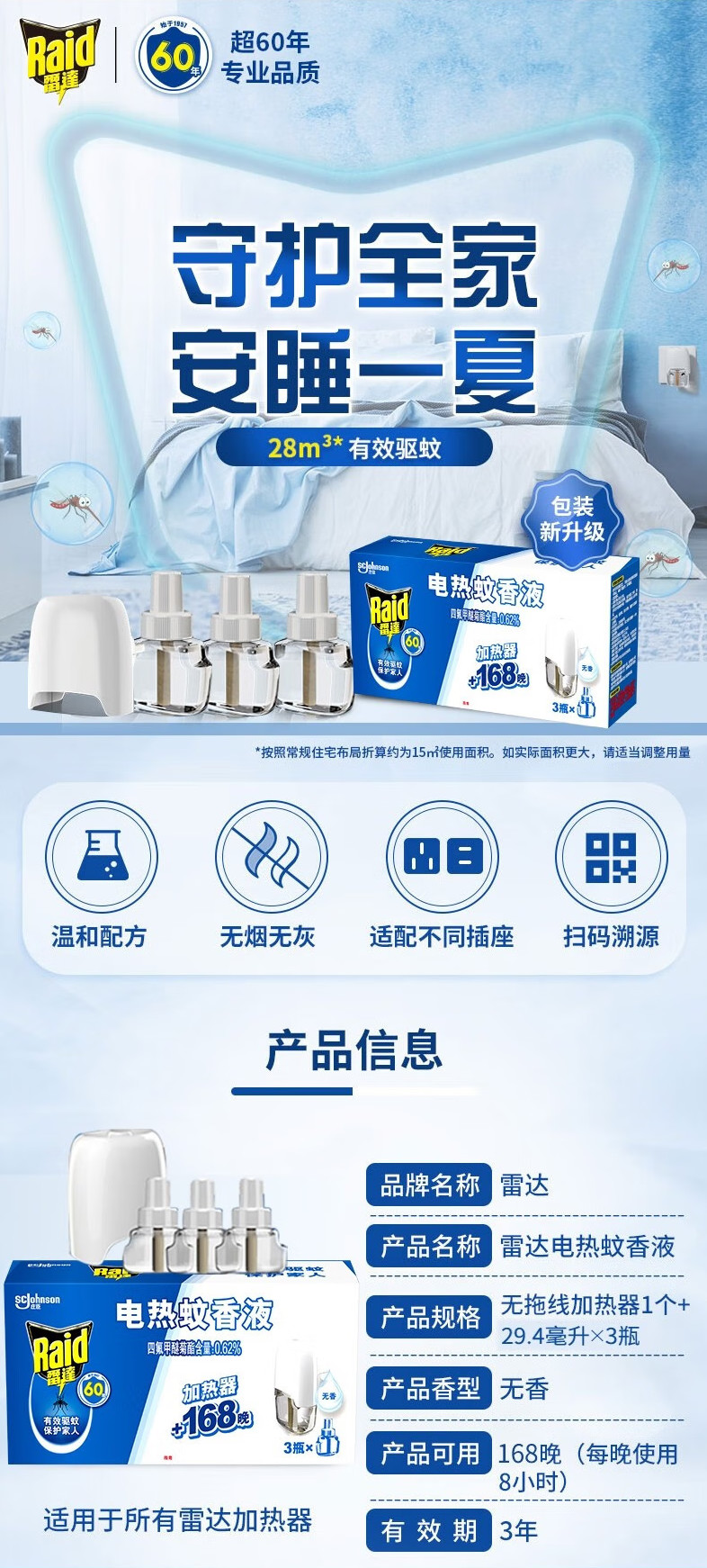 雷1  2023-07-18_155631.jpg